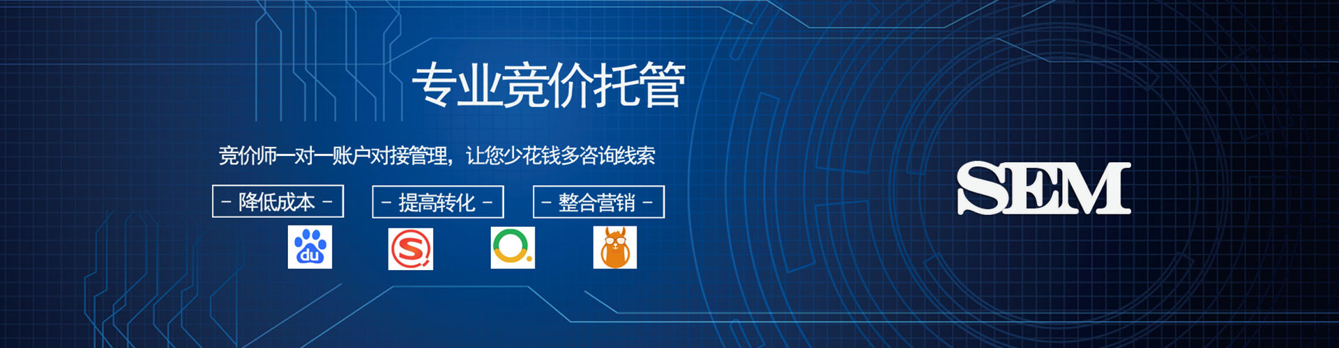 乌兰察布信息流营销