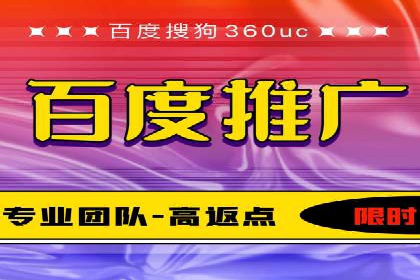 SEM代运营实战：如何提高点击率