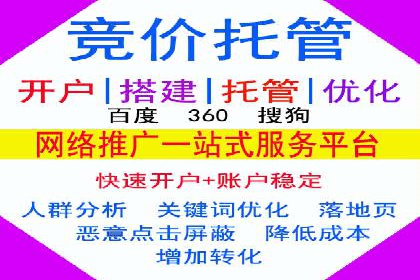百度竞价包年推广案例：从零到一的突破