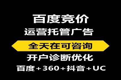 信息流代运营案例：打造爆款广告